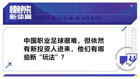 这是两支意大利豪门之间的第181次联赛交锋，同时将成为历史上两队首次在联赛半程之前以至少29分的积分交锋。